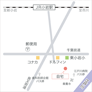 小岩相談室アクセス